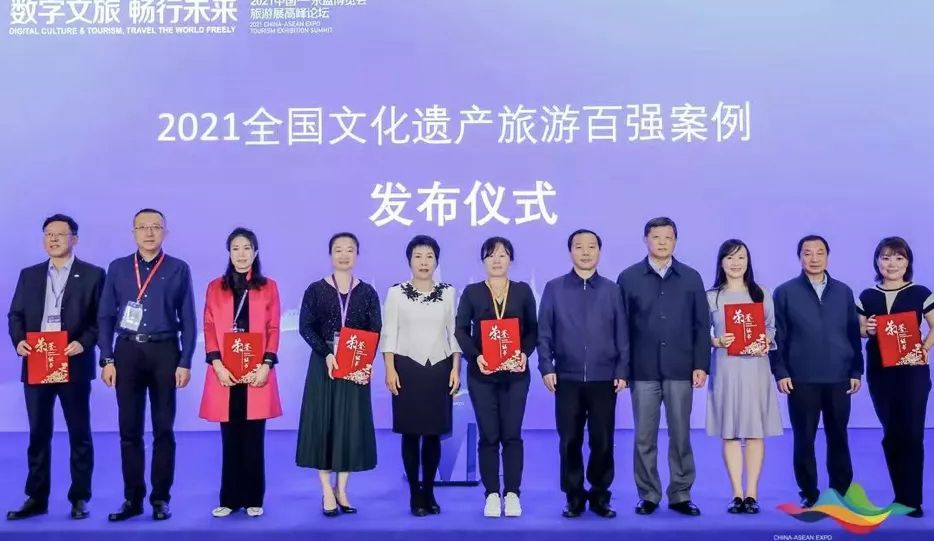 大地遺產(chǎn)EPCO項(xiàng)目大明宮書院被評為2021年全國文化遺產(chǎn)旅游百強(qiáng)案例