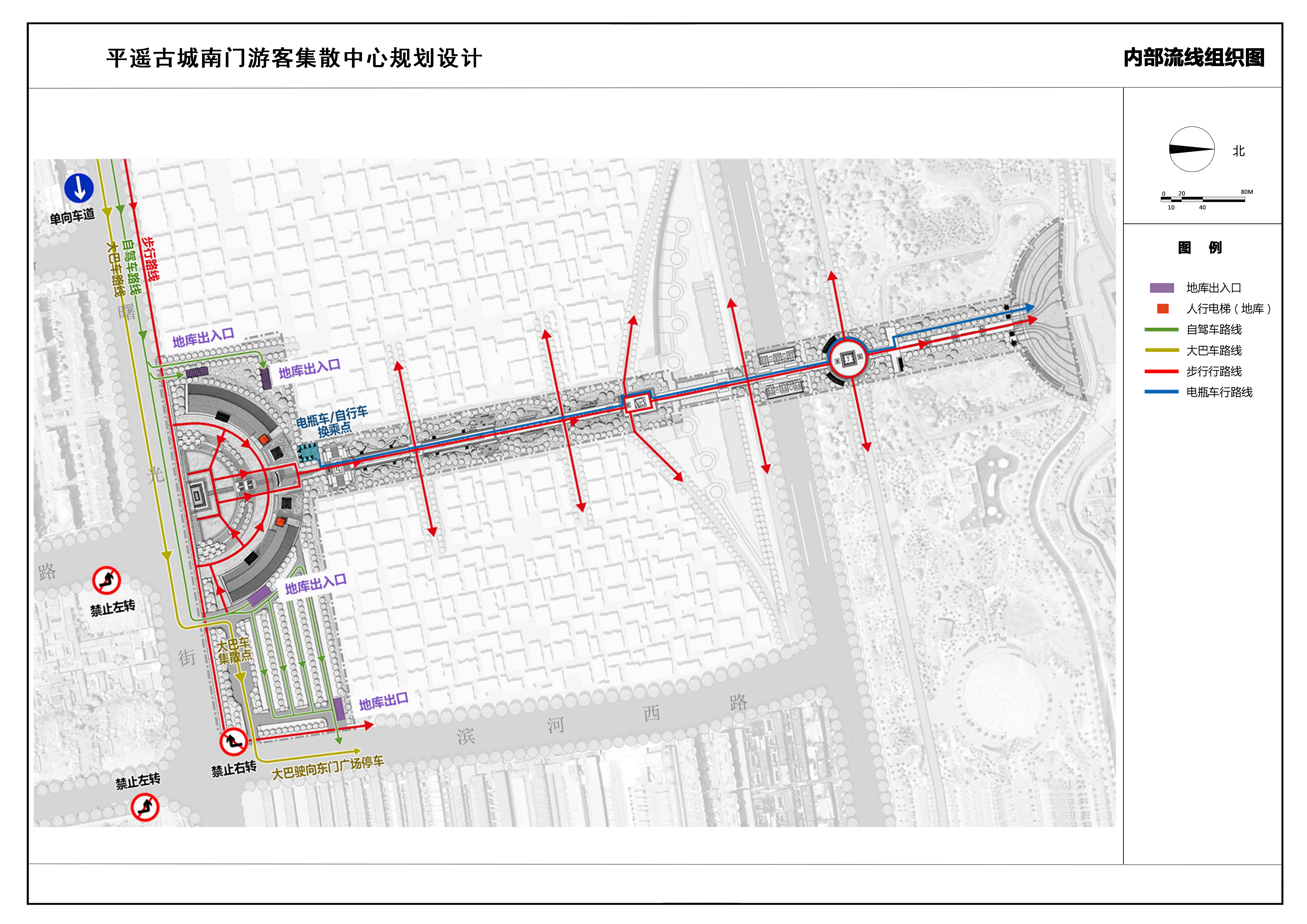 內部流線規劃.jpg