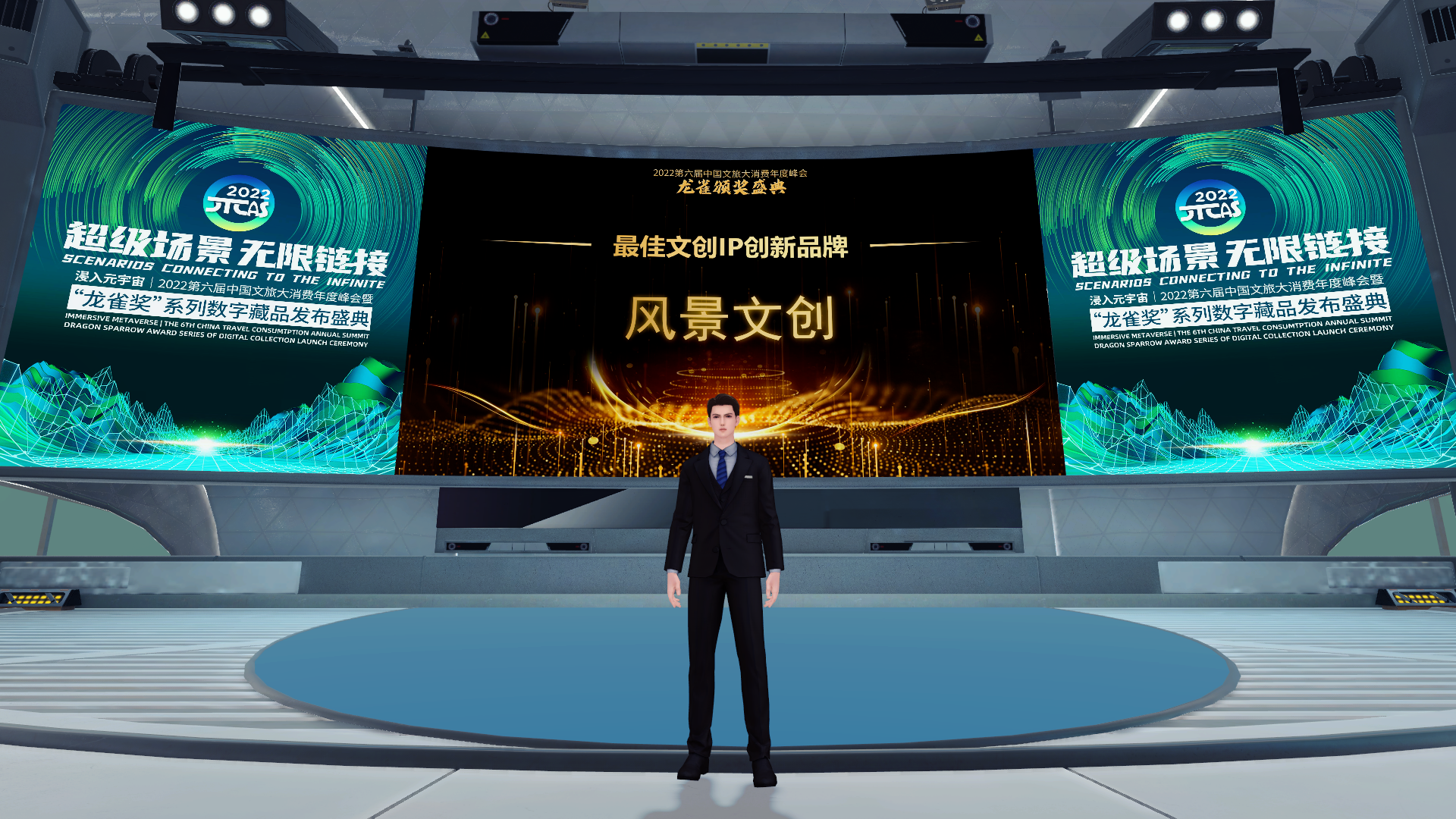 風景文創.png