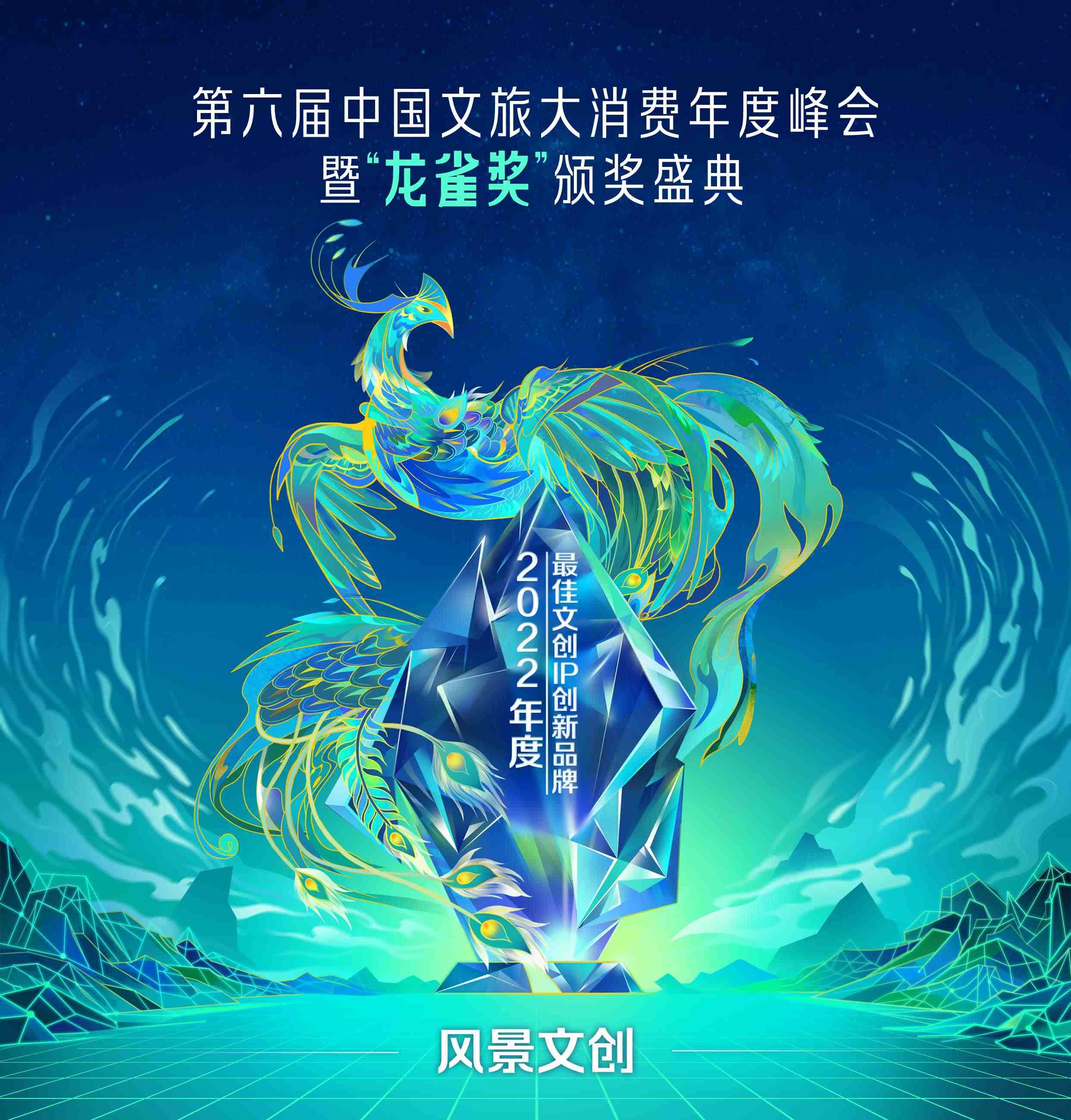 風景文創副本.jpg