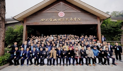 中國林場協(xié)會(huì)“露營與研學(xué)營地（基地）專業(yè)委員會(huì)、森林公園與生態(tài)旅游專業(yè)委員會(huì)成立大會(huì)暨推動(dòng)林場生態(tài)產(chǎn)業(yè)發(fā)展大會(huì)”在四川彭州召開