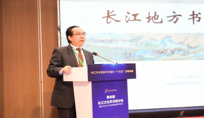 吳必虎：長江地方書寫與地學(xué)旅游解說