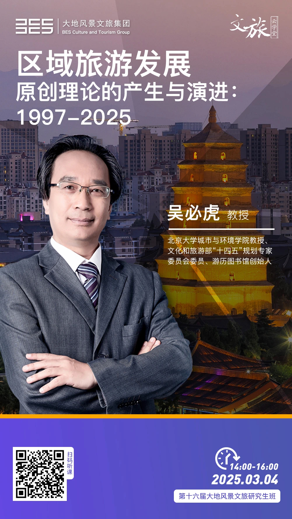 微信圖片_20250228100947.jpg